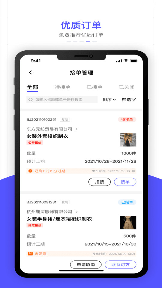 引力库app v1.0.1