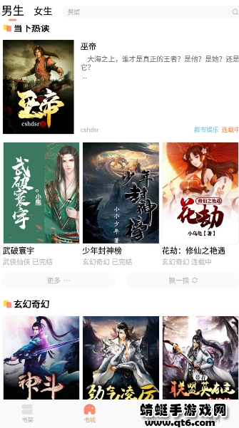 优兔阅读最新版 1.0.1手机版 v1.0.1