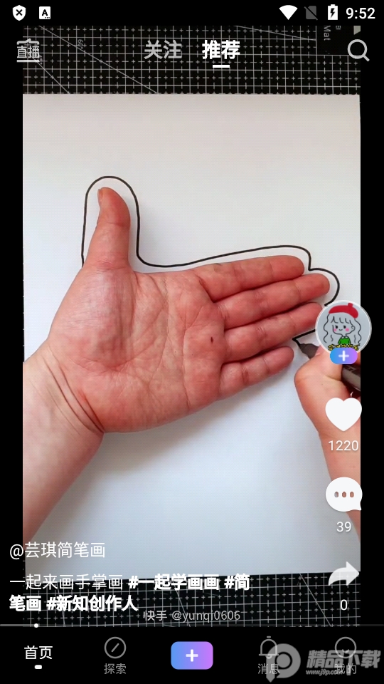 vivo短视频最新版本 v10.8.20.1