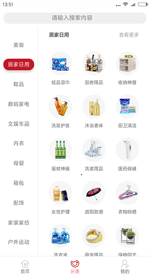 喵田时间安卓版下载 v0.1.60
