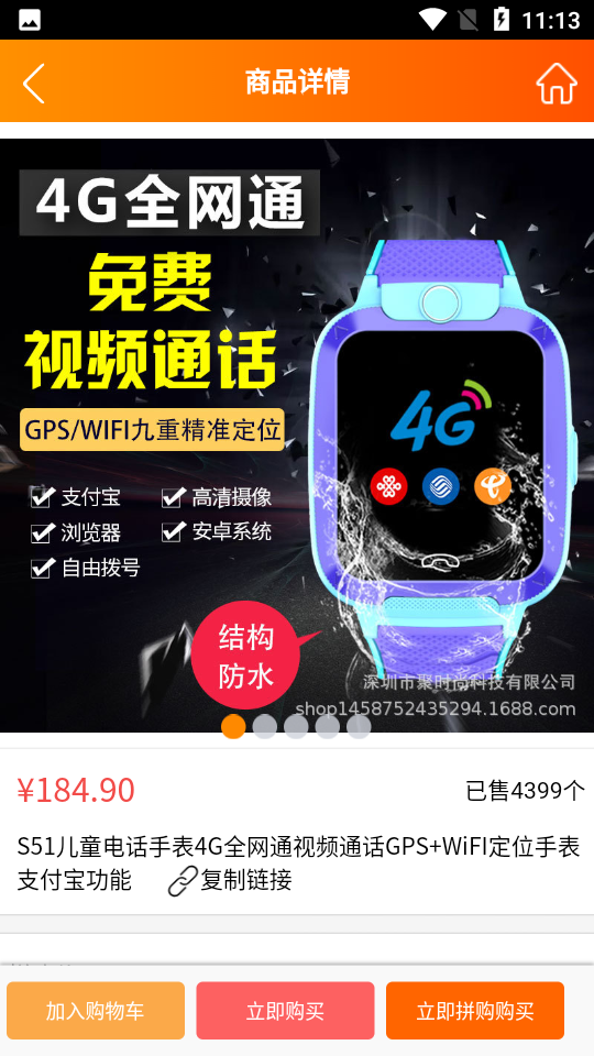 非熊app v1.1