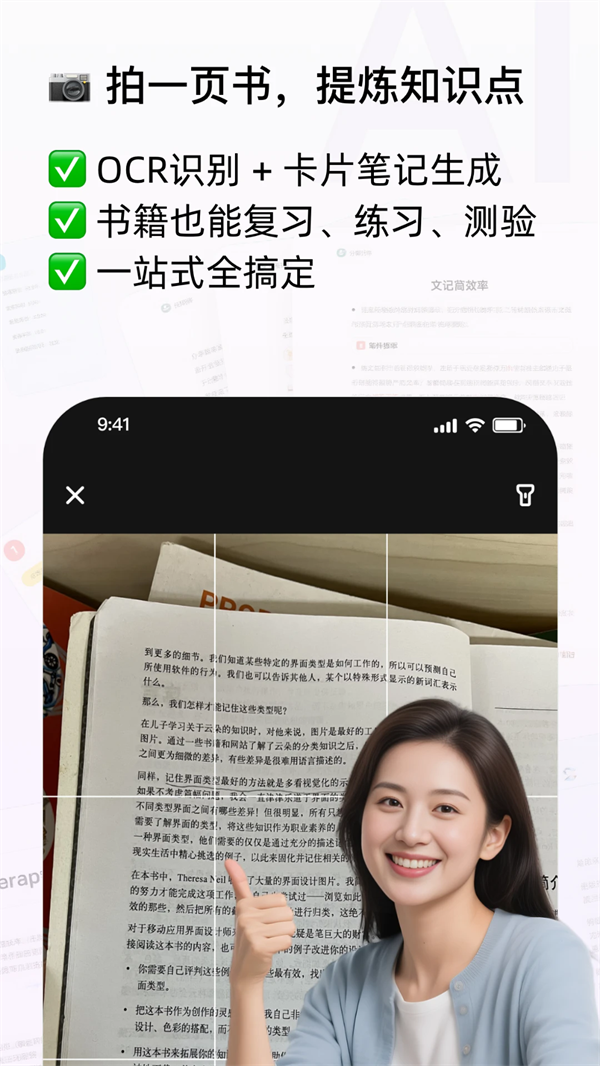 Conbrie官方版 v2.0.8