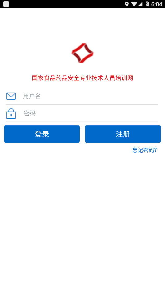 食药专技培训app v1.6.0509