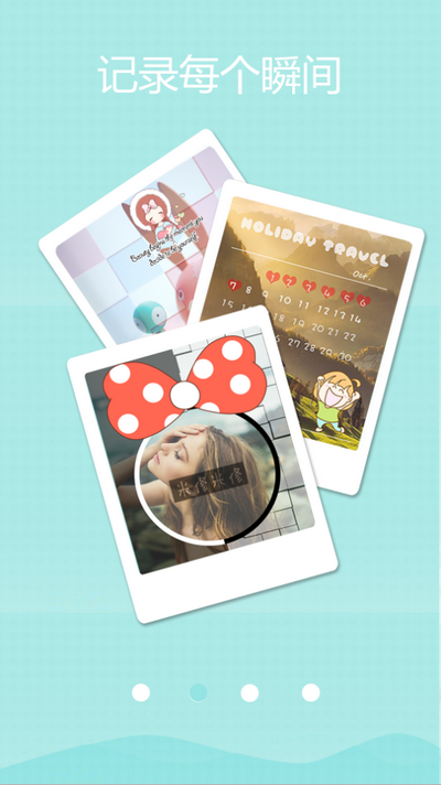 萌印相机app最新版 v1.02