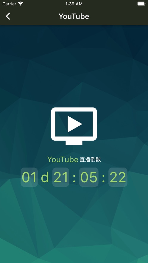 相信演唱会app安卓 v1.0.4