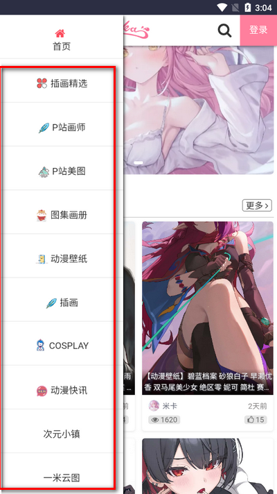 米卡插画(MIKAGOGO)