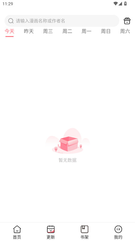 密斯布鲁漫画正版 1.77.1.0安卓版 v1.77.1.0