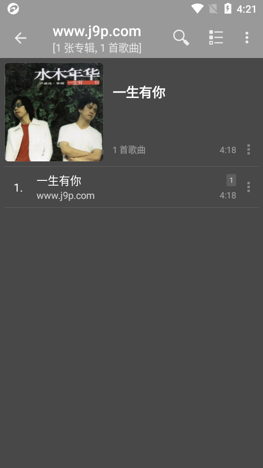 jetAudio播放器app免费版 v12.1.1