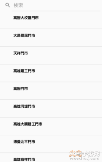 路易莎咖啡app v1.0