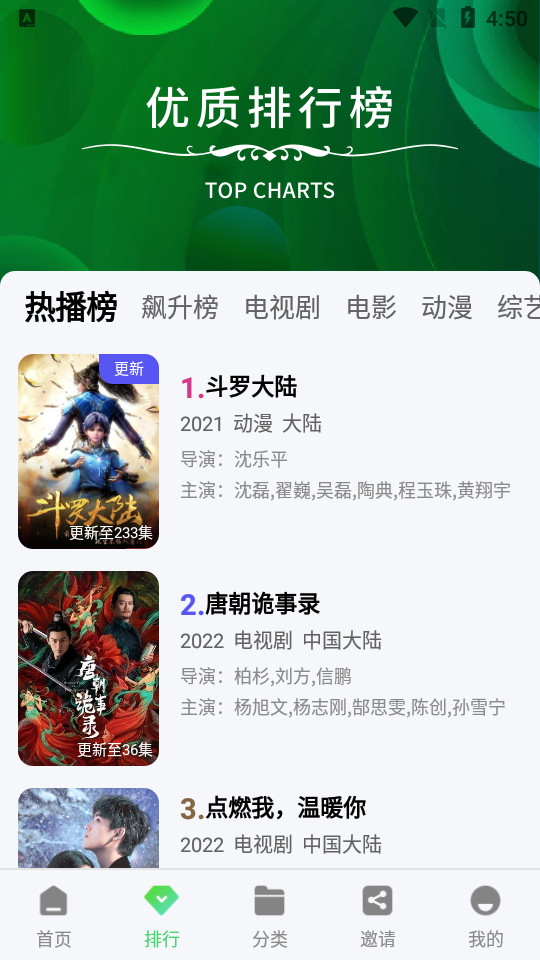 野马视频免费 v5.0.1