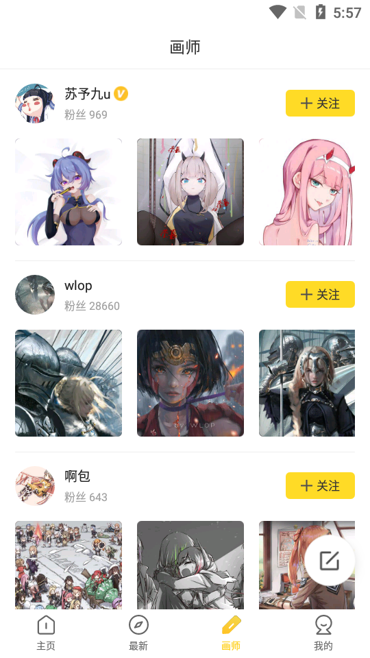 触站app官方免费 v1.5.1.158