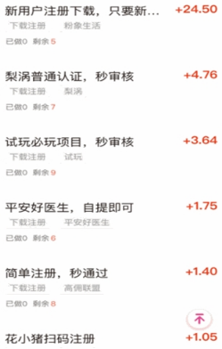 猫猫帮赚钱app