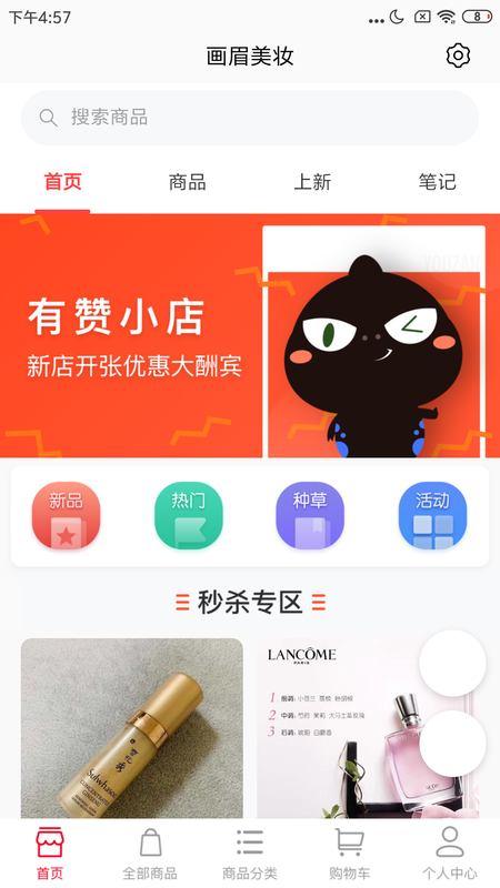 梦康科技app v0.0.3