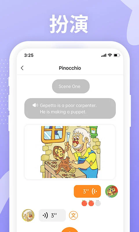 Love Reading软件 v1.9.4