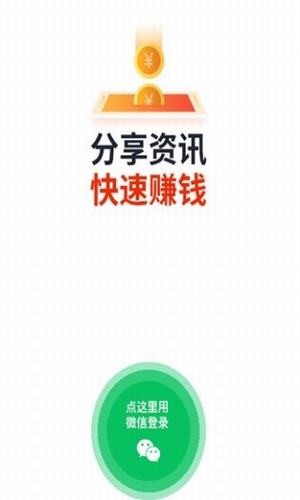 海马快讯福利版 1.2.5 v1.2.5