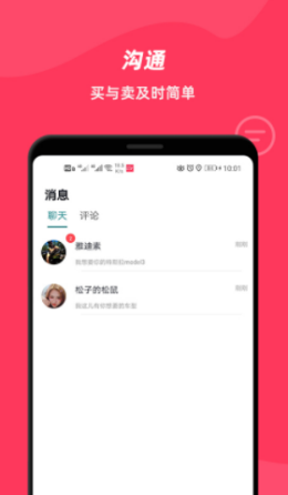 易微app v1.0.0