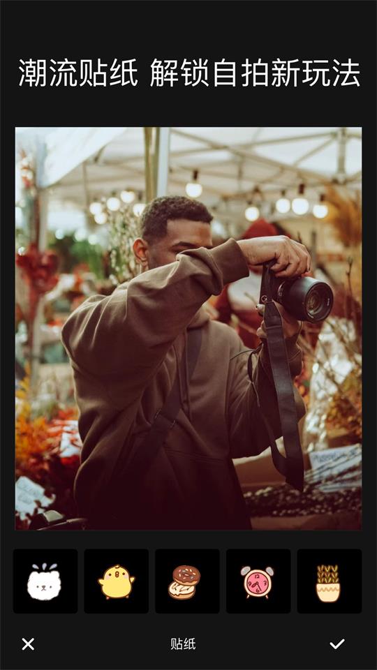 AI萌拍app最新版安卓 v1.1