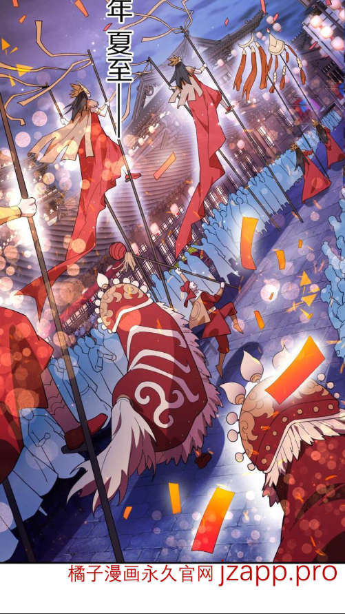 橘子漫画mancool.cc 1.1.0安卓版 v1.1.0