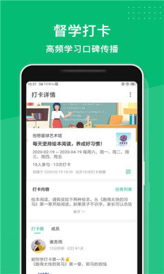 长理教务app v3.1.0