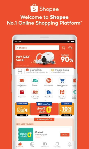 shopee泰版 v2.86.43
