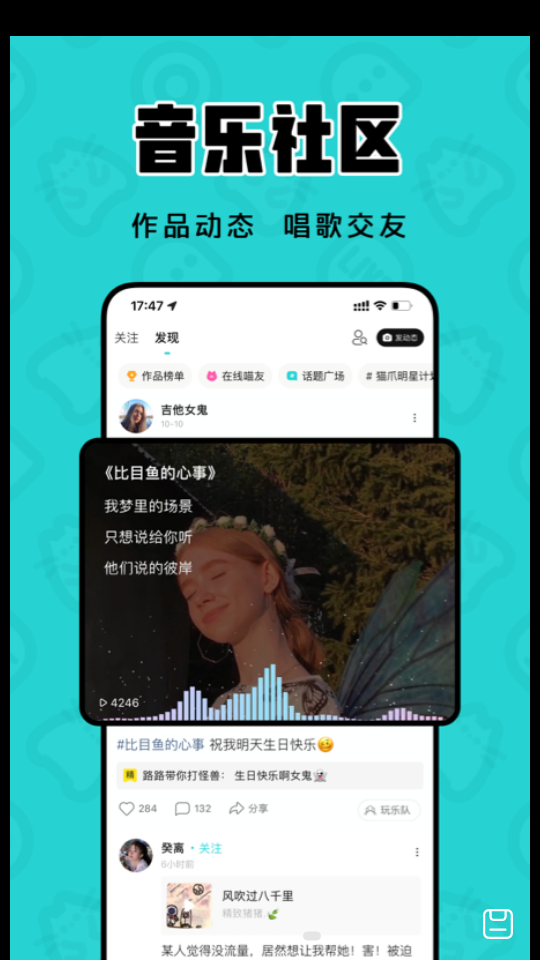 猫爪k歌官方 v1.7.2.2