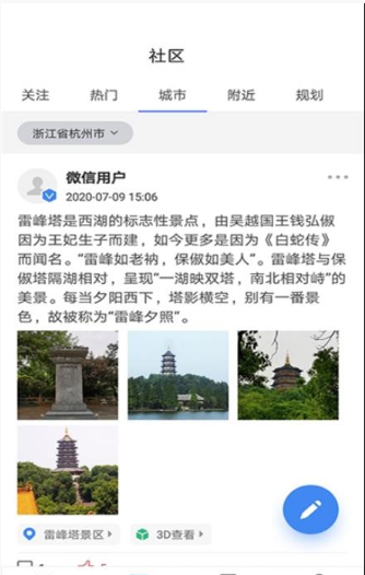 游居者房车app v1.3.6