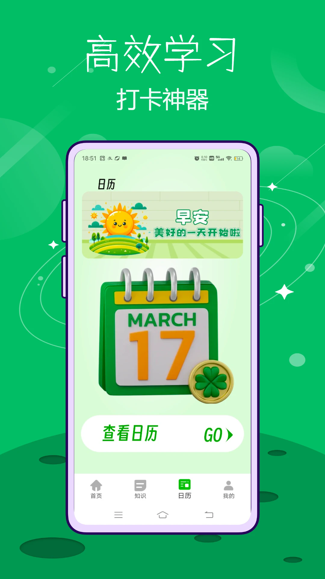 云考通官方版 v2.1.2