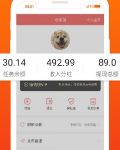 零钱宝贝赚钱app