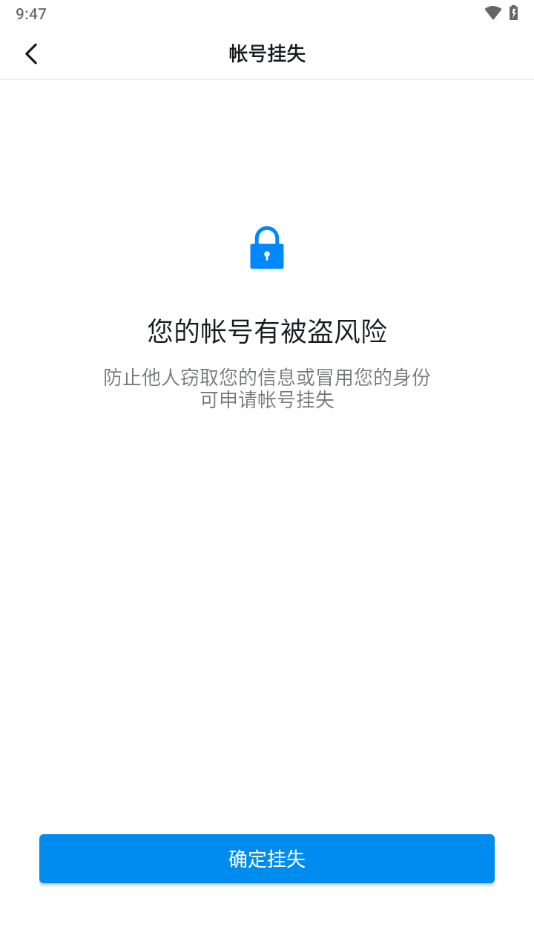 爱城院app v6.0.7.4