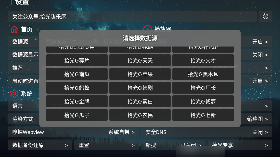 拾光追影内置版 v2.0.9