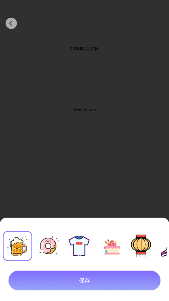 抖图特效app手机最新版