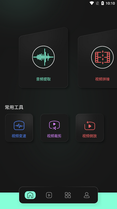 有言剪辑app最新版 v1.1