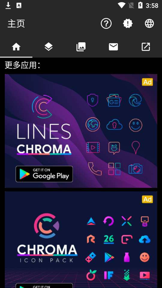 Nate Wren 设计安卓版 v3.3.6