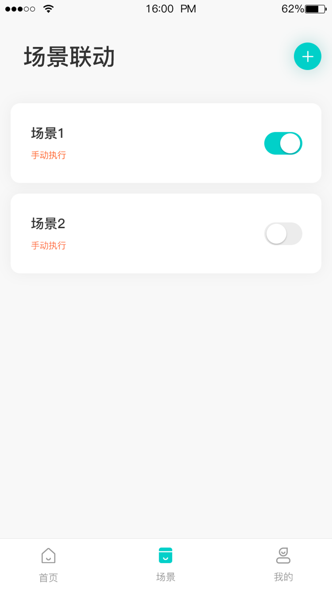 卓比智能app v1.0.0