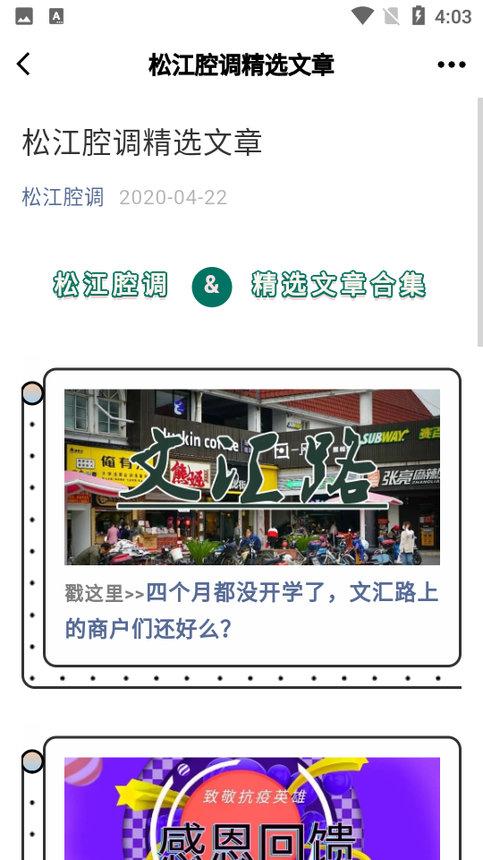 云间直购APP v1.7
