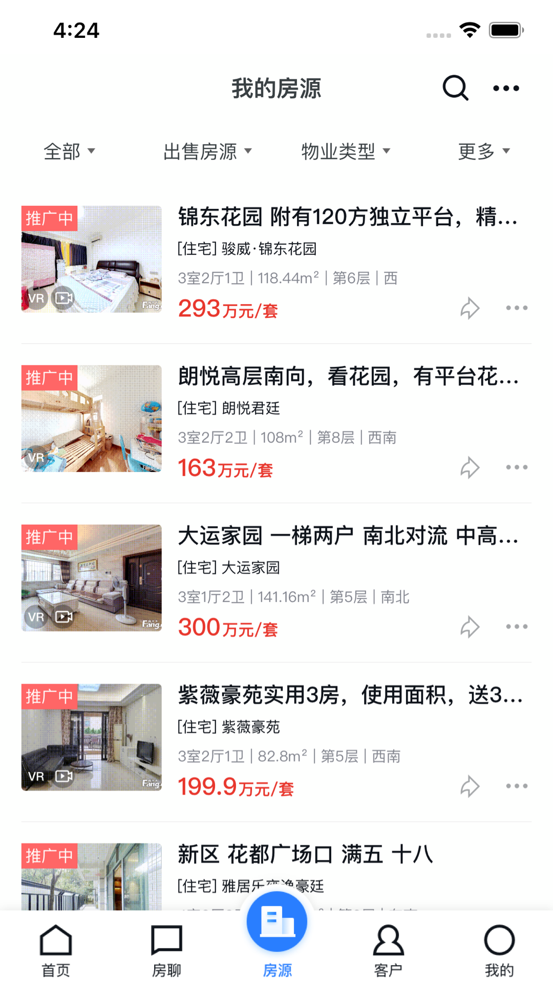 经纪云app v11.36.0