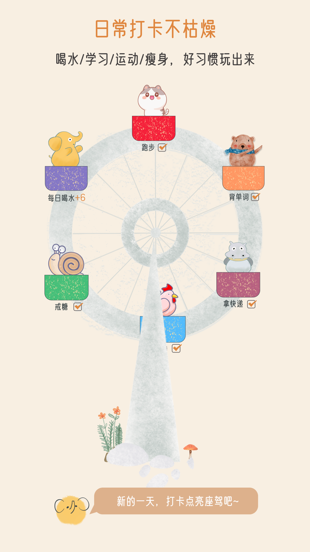小象慢慢app v1.1.2
