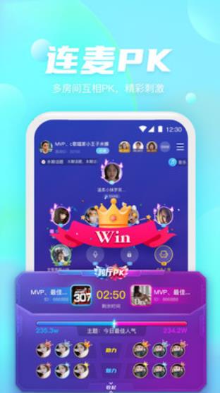 好好语音官方版 2.0.4安卓版 v2.0.4