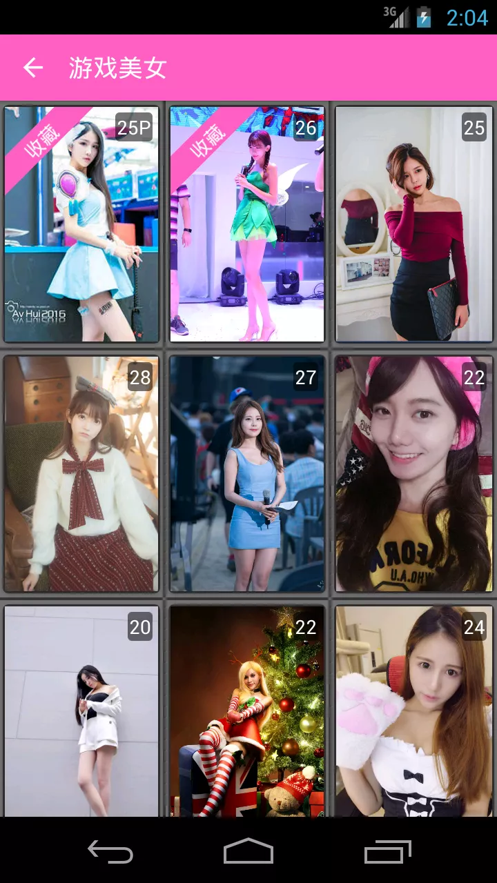 美女报告清爽版 v2.3.0