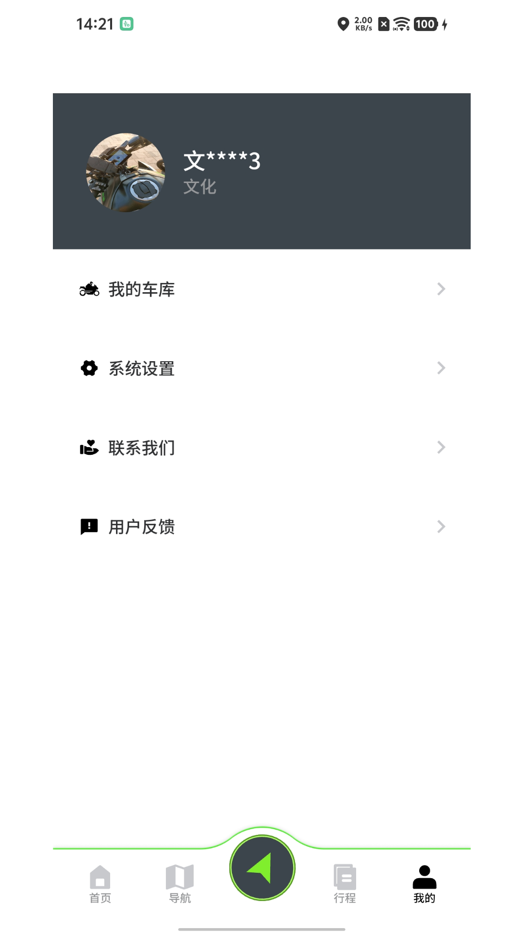 川崎摩托Rideology app v1.0.2