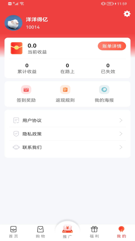 牛帮软件下载 v3.9.1