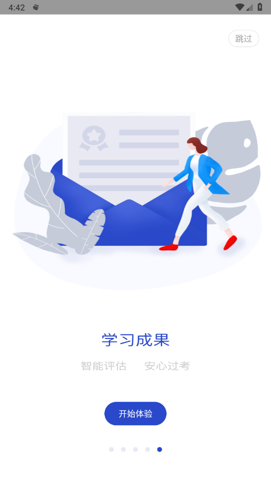 查米教育官方版 v1.0.8