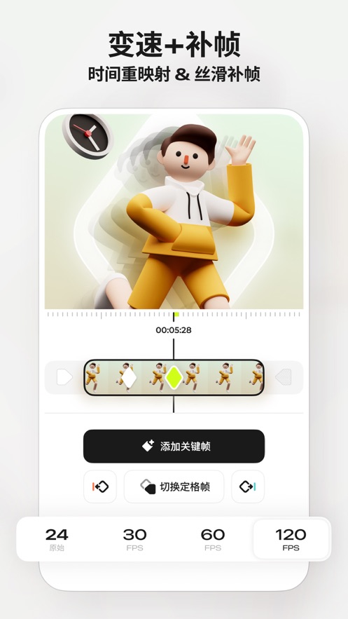 Blurrr安卓版 v2.0.61