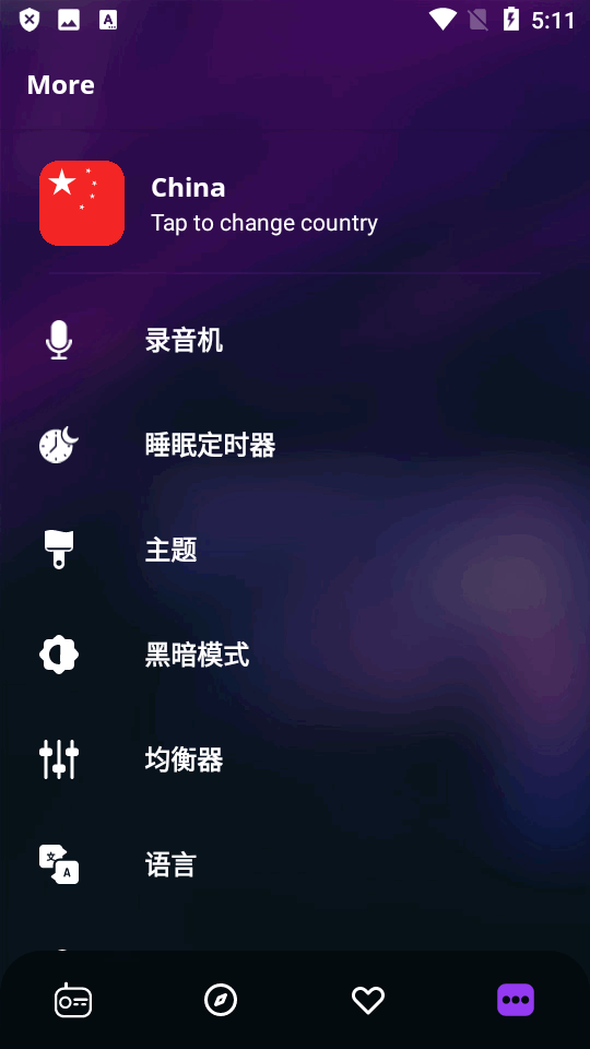 摇滚音乐播放器app免费 v9.1.0.416