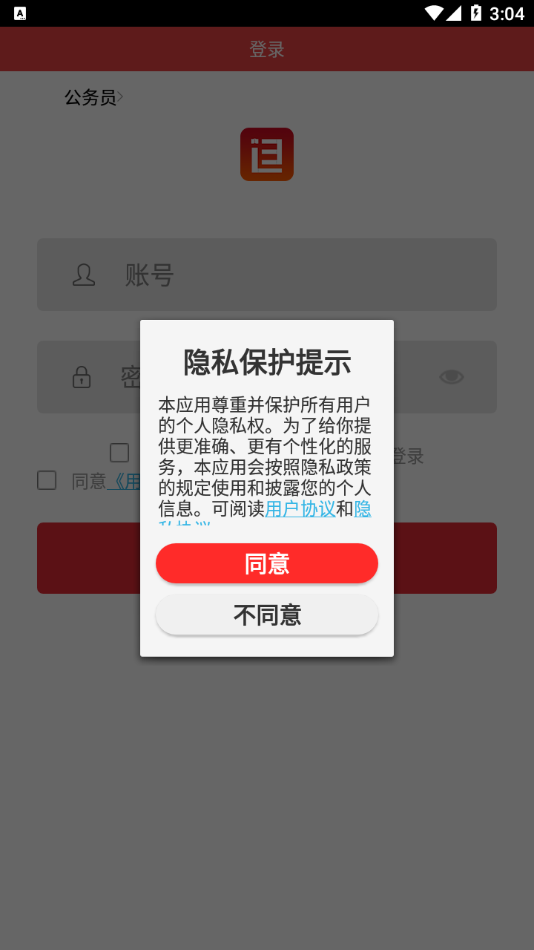 书香辽宁app v1.0.820230426140745