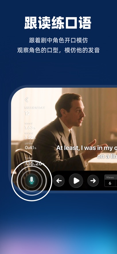 阿美英语App下载 v1.0.8