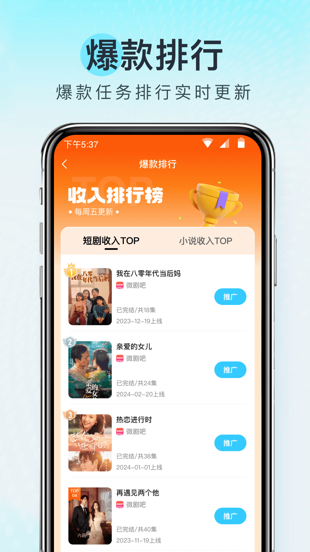 王牌智媒官方版 v1.6.9