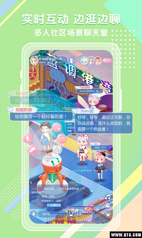 Jomi啾咪 1.0.0安卓版 v1.0.0