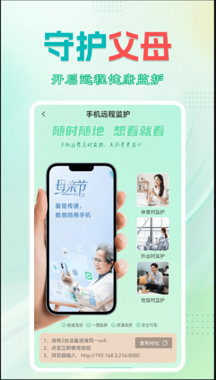 青康节律 v1.1.0