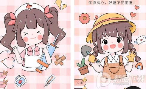 糖图壁纸无广告版, 糖图壁纸无广告版